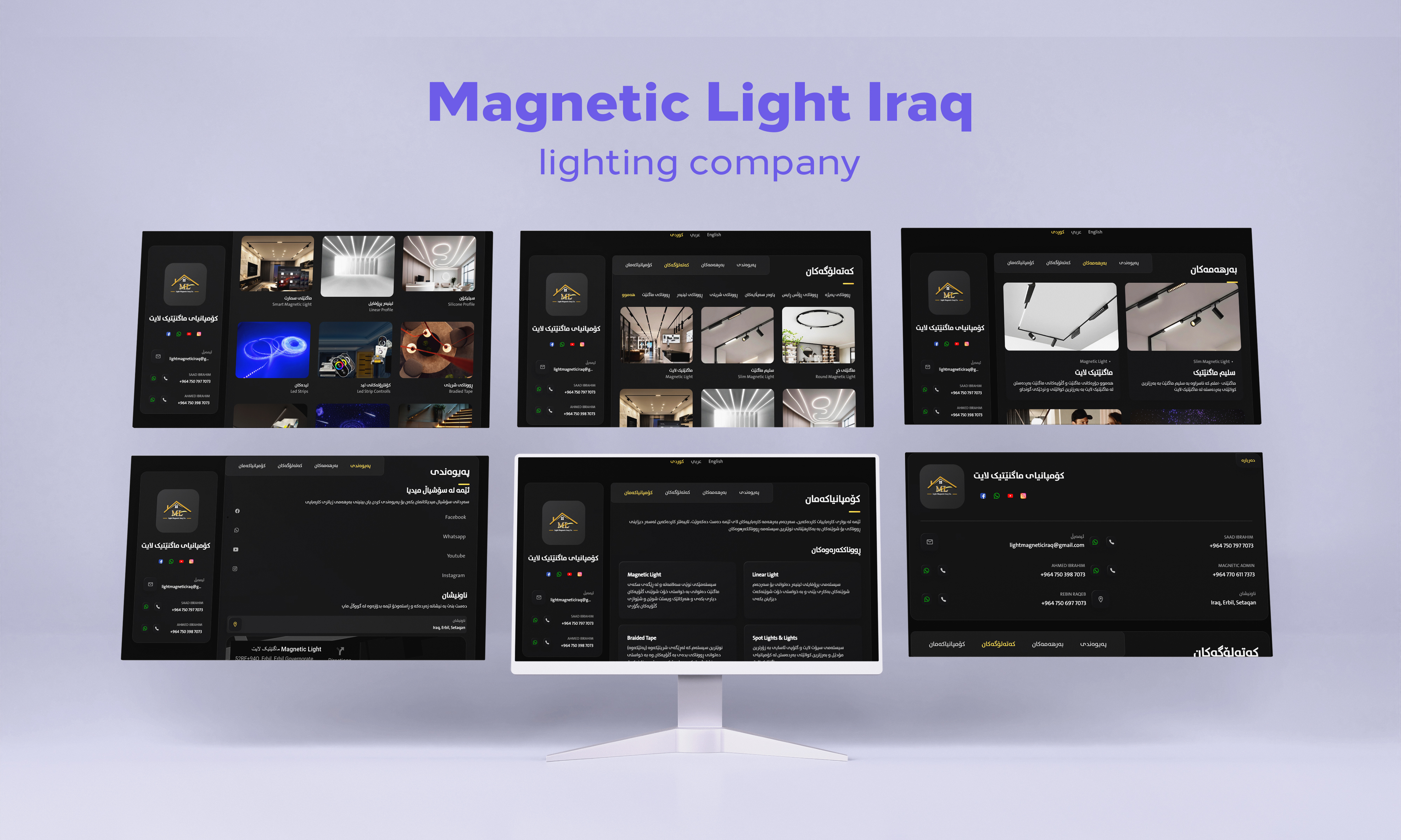 Magnetic Light Iraq